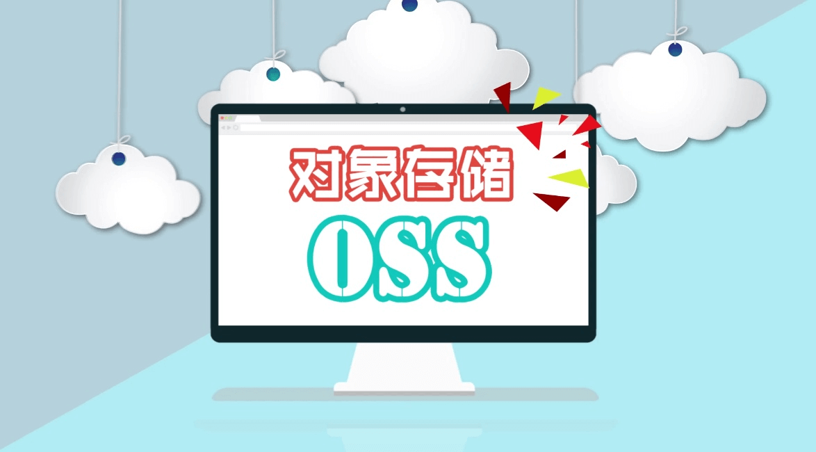 基于 OSS 的 CDNJS 加速